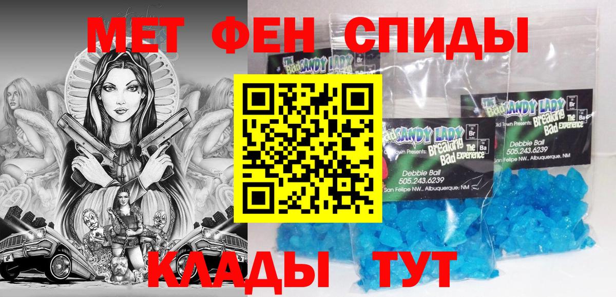 Новокубанск  Амфетамин 97%  АМФЕТАМИН  Вход с VPN 