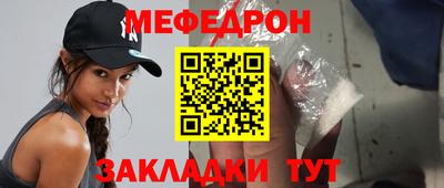 mix Ставрополь