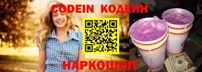 меф Старая Купавна