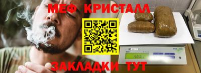 соль ск Среднеуральск