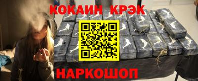меф Старая Купавна