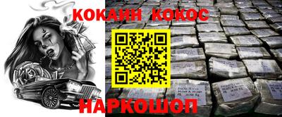 меф Старая Купавна