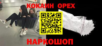 mix Ставрополь