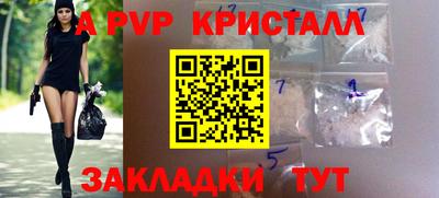 меф Старая Купавна