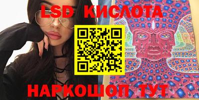 меф Старая Купавна
