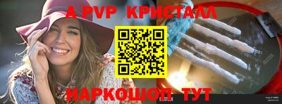 меф Старая Купавна