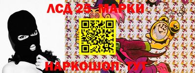 меф Старая Купавна