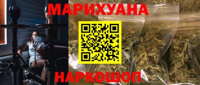 соль ск Среднеуральск