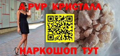 соль ск Среднеуральск