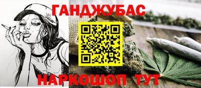 меф Старая Купавна