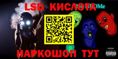 меф Старая Купавна