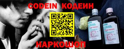 mix Ставрополь