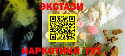 соль ск Среднеуральск