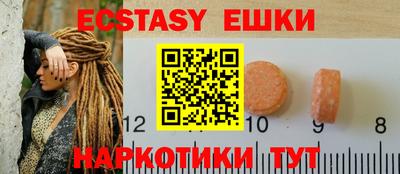 меф Старая Купавна