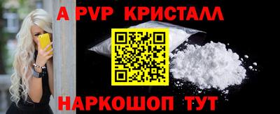 mix Ставрополь