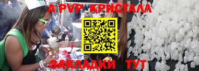 mix Ставрополь