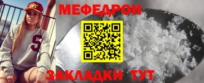 mix Ставрополь