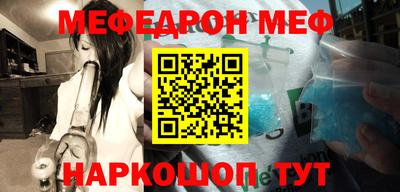 mix Ставрополь