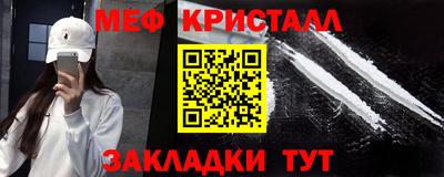 соль ск Среднеуральск