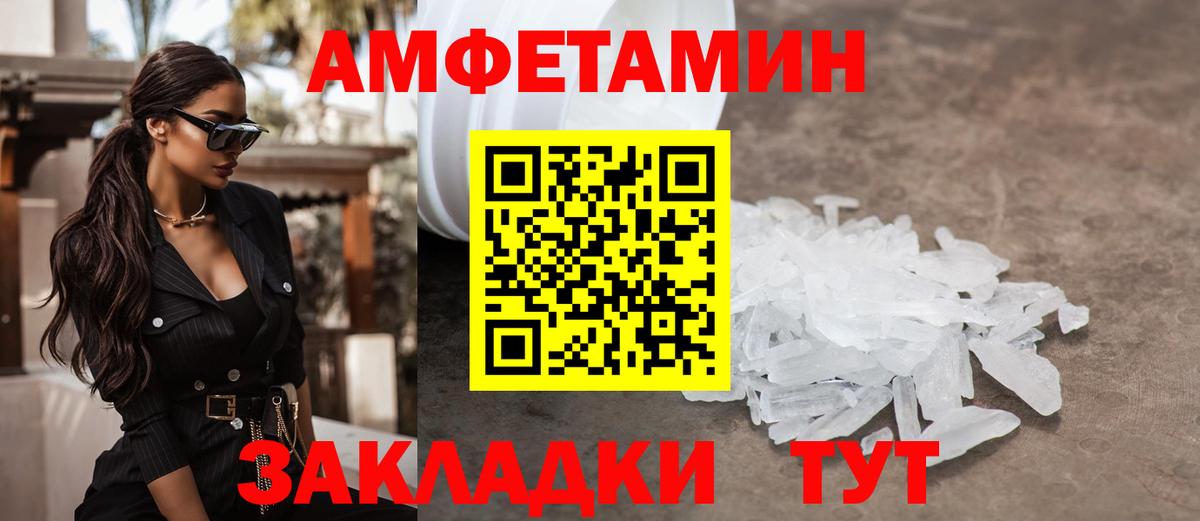 Новокубанск  МЕТАМФЕТАМИН Декстрометамфетамин 99.9%  Вход с VPN  МЕТАМФЕТАМИН Декстрометамфетамин 99.9% 