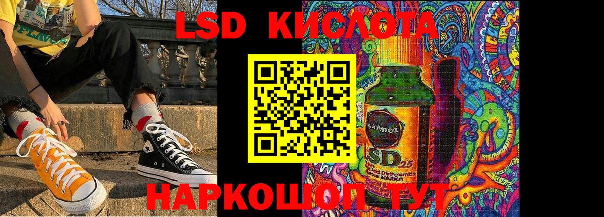 Наркотические марки  Марки N-bome 1,5мг  Вход с VPN  Марки N-bome 1,5мг  Новокубанск 