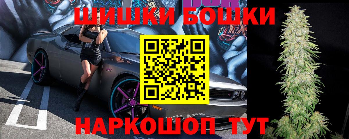 Марихуана план  Конопля марихуана  Новокубанск  Вход с VPN 